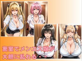 隣の個室から聞こえる甘い吐息。。。美人エステ嬢の裏オプで中出し三昧の作品画像 8