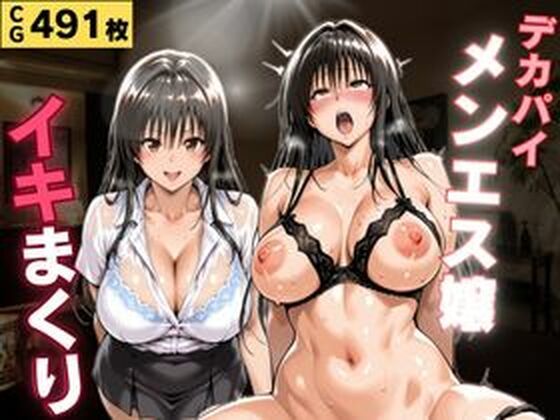 隣の個室から聞こえる甘い吐息。。。美人エステ嬢の裏オプで中出し三昧【ごほうび本舗】