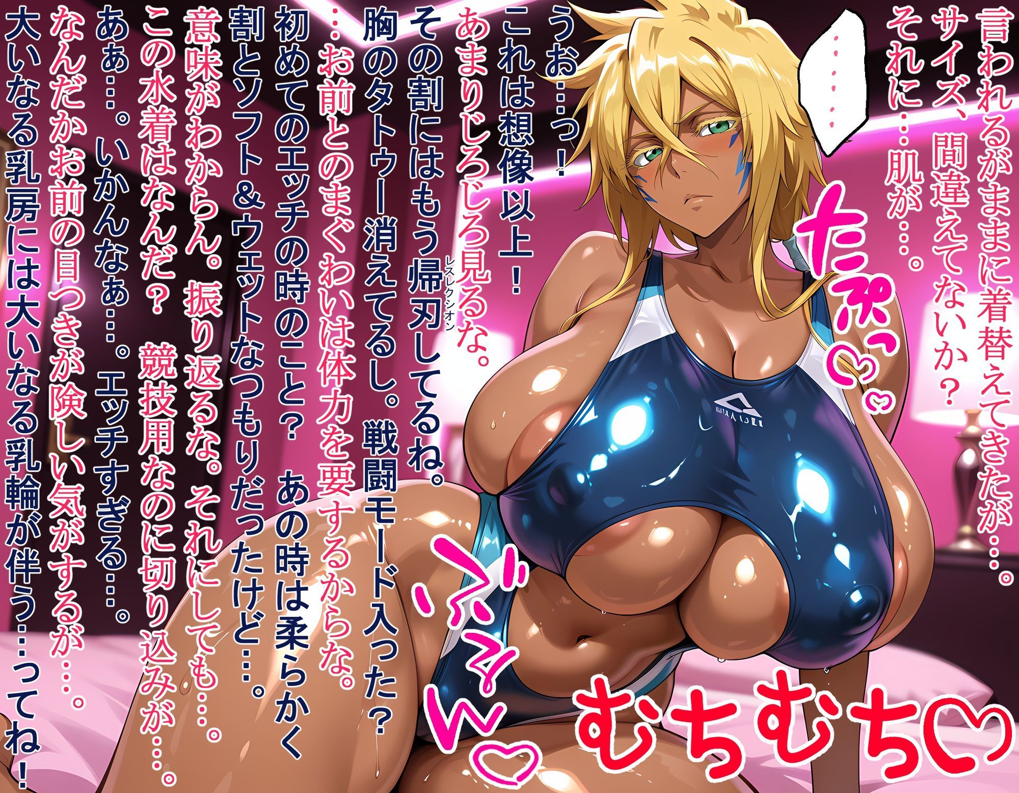 穴あき競泳水着ハ〇ベルさん お澄まし顔歪まSEX1