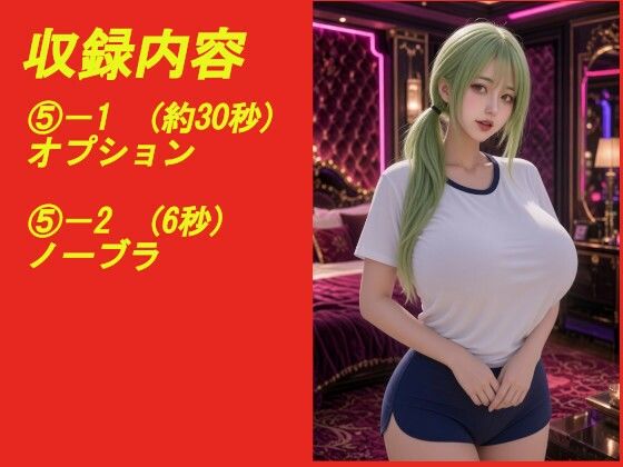 煩悩の引き出し AI動画集REAL6 ―爆乳体操着― 画像5