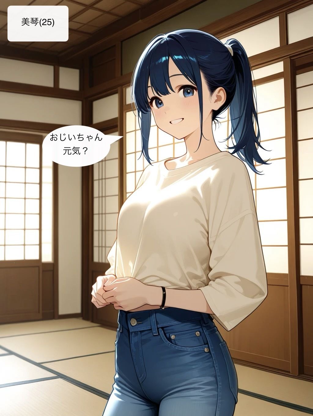 快感！ホームヘルパー 画像7