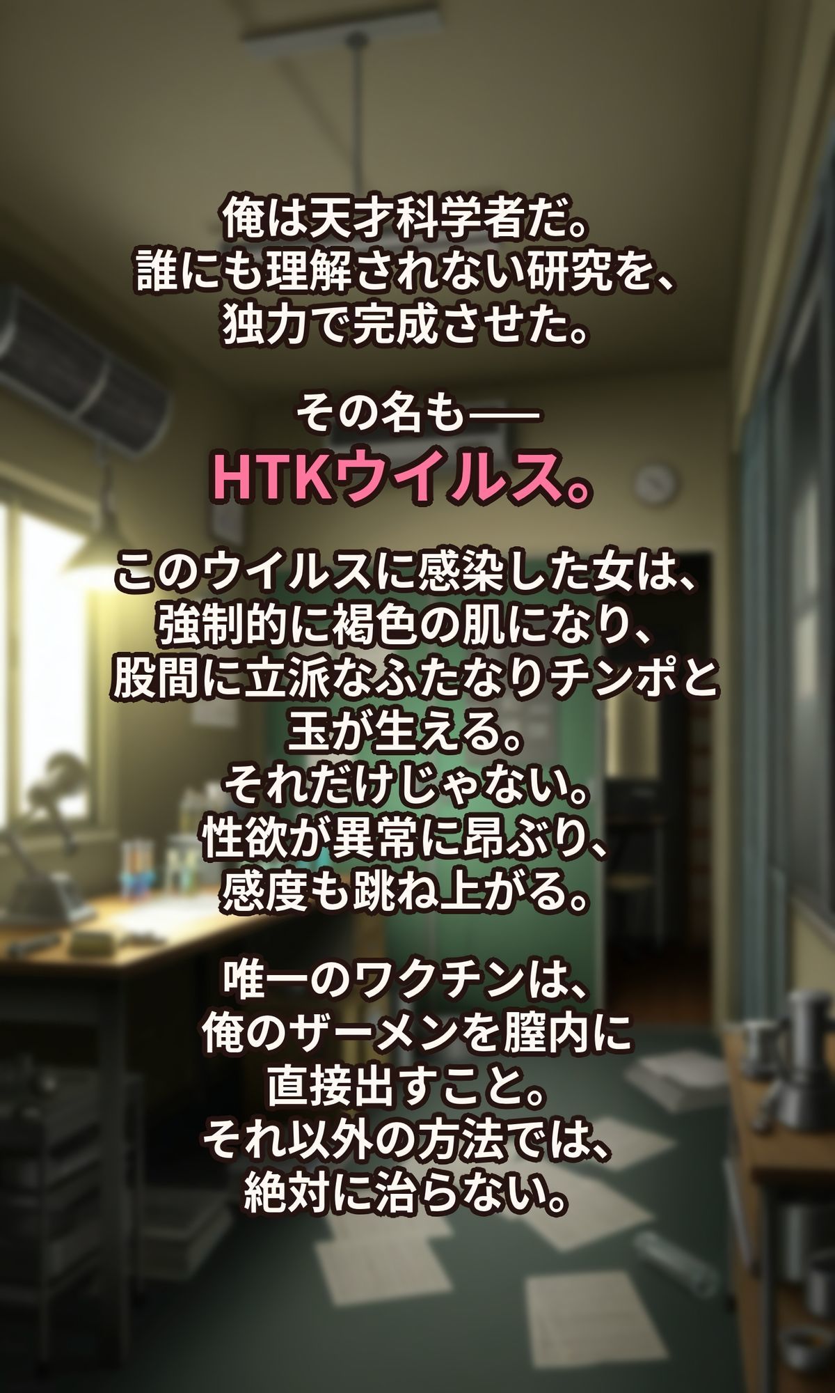 五等分の○嫁  HTKウイルス  ふたなり褐色二乃  〜アナル堕ち〜の作品画像 2
