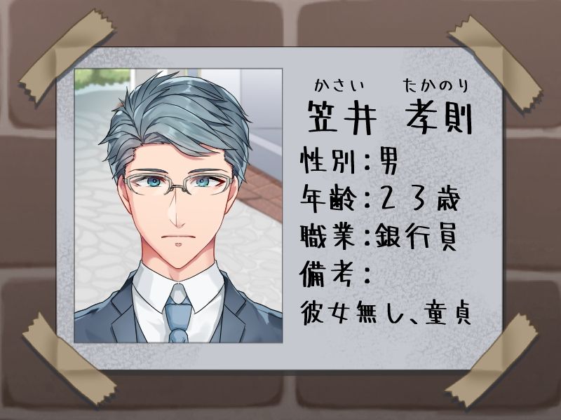 えっちな壁尻♂ムービー24 画像1
