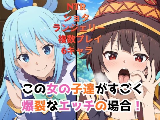 この女の子達がすごく爆裂なエッチの場合！【Palette Lust】