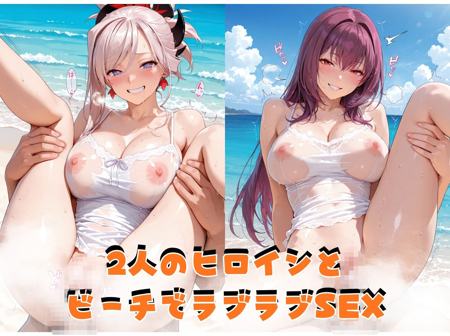 武◯＆スカ◯ハ  ビーチでイチャラブSEX 画像2