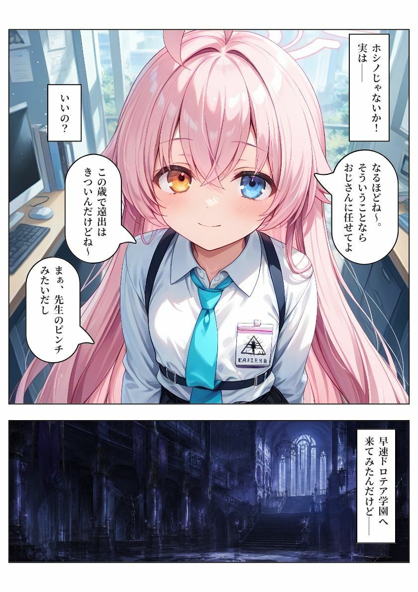 サンプル画像 2
