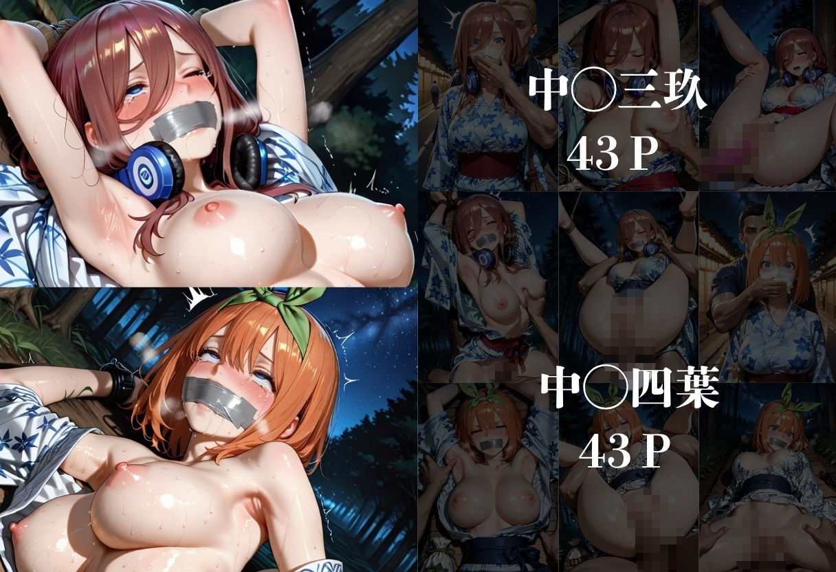 花火が上がる中、金髪不良にクロロホルムで意識を奪われ浴衣を乱され快楽に堕ちる彼女9
