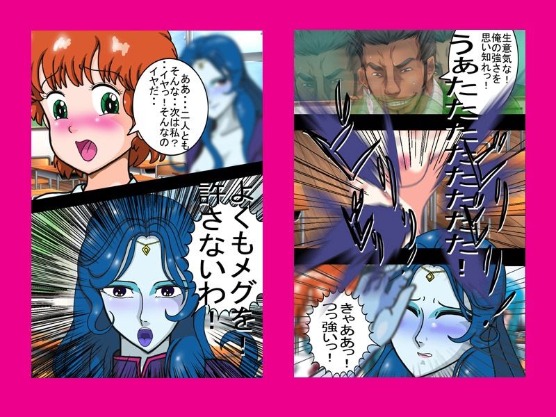 種付け教師「絶倫」魔法女子学園に赴任す 画像4
