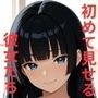 まひろ・エリカ・ゆあ  初めて見せる彼女たち 〜Pure Lingerie〜
