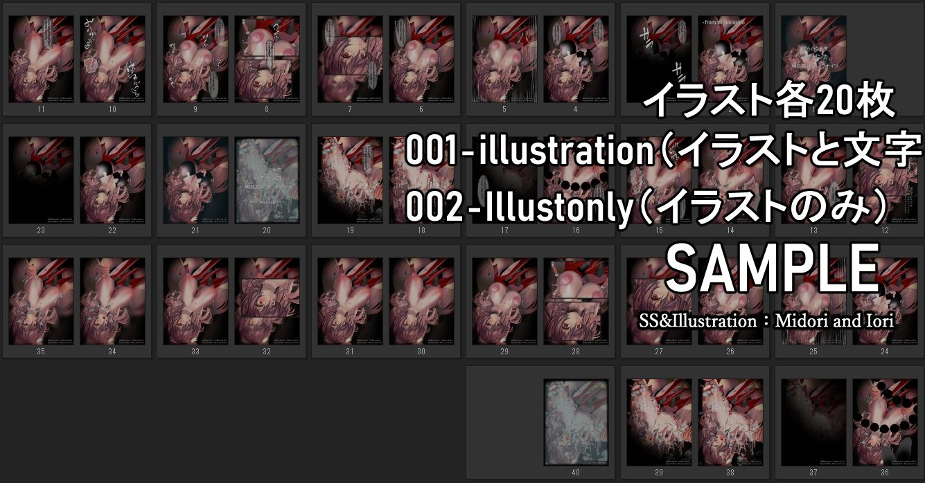 【アークナイツ】パゼオンカ 柔らかな報復 画像4