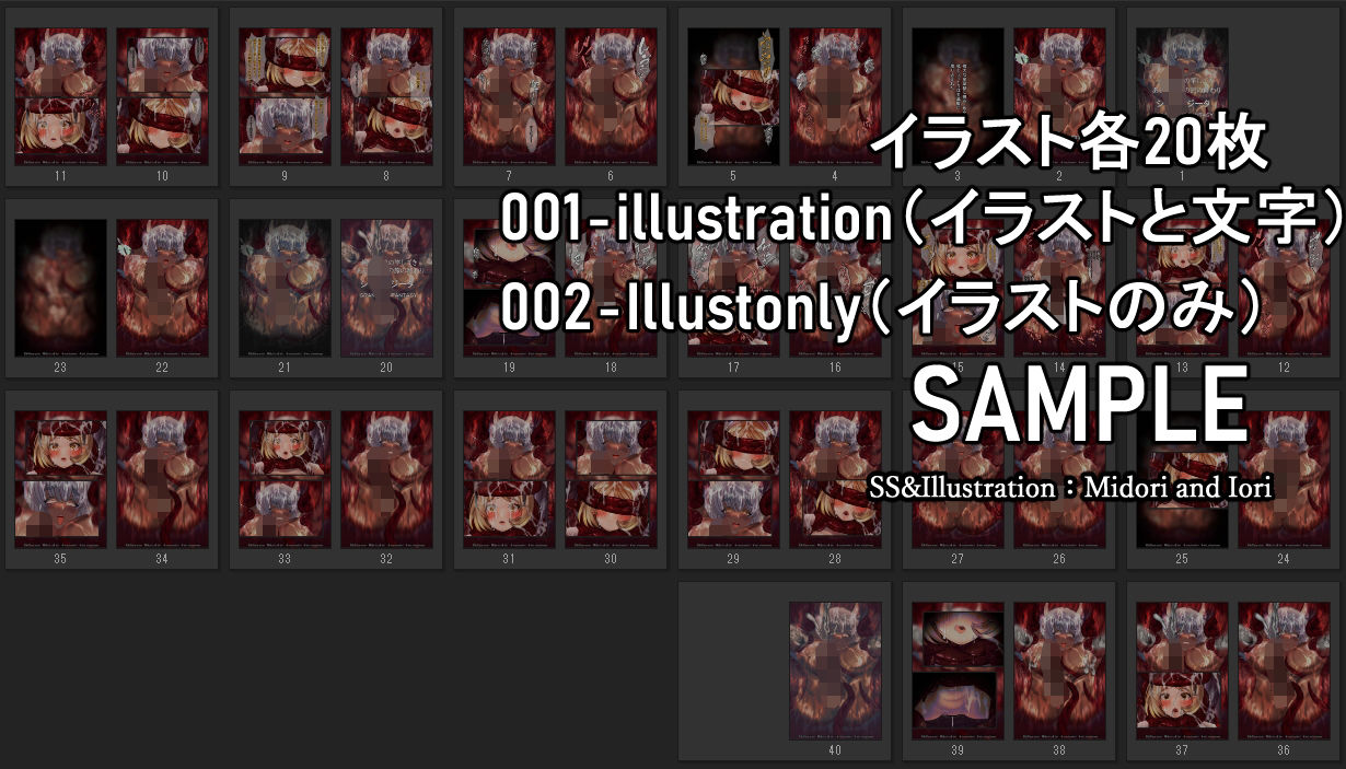【グラブル】シャトラ/ジータ 褐色牛娘の竿しごき 画像5