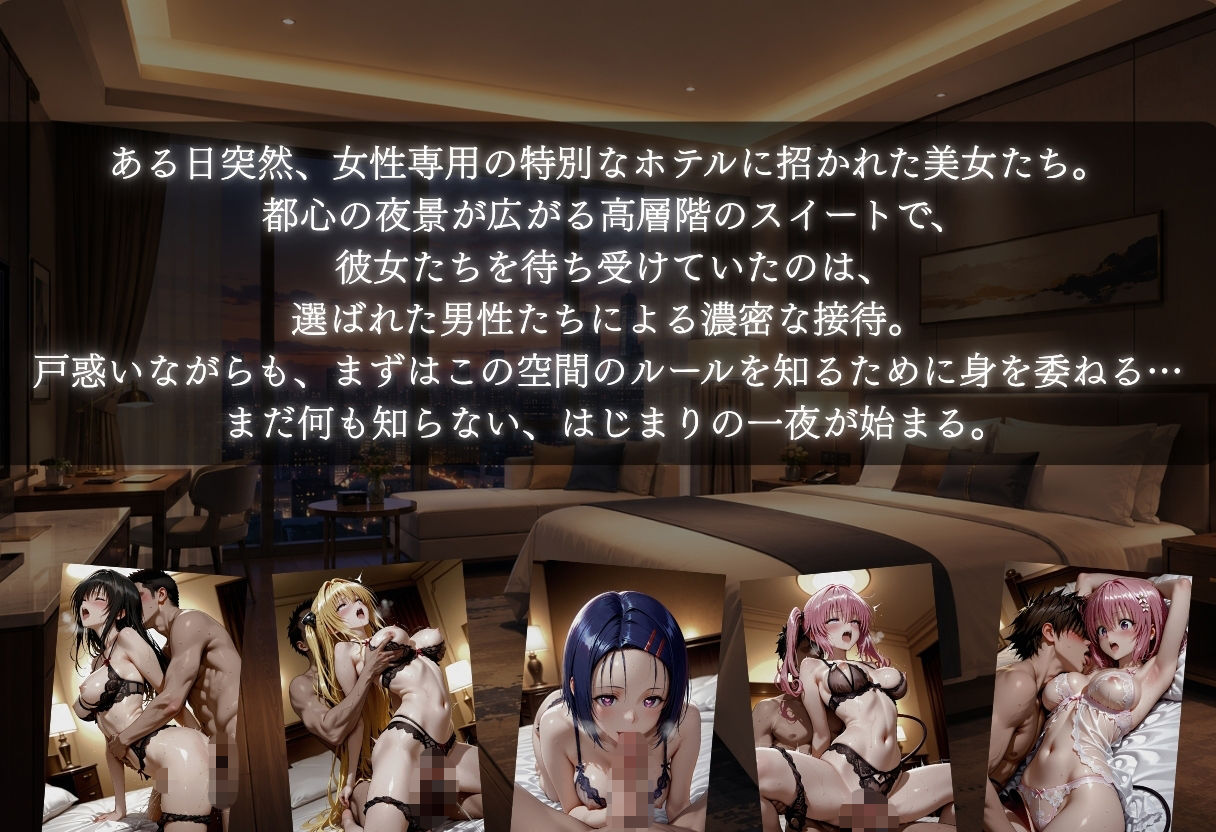 お忍び風俗艶めく美女 画像1