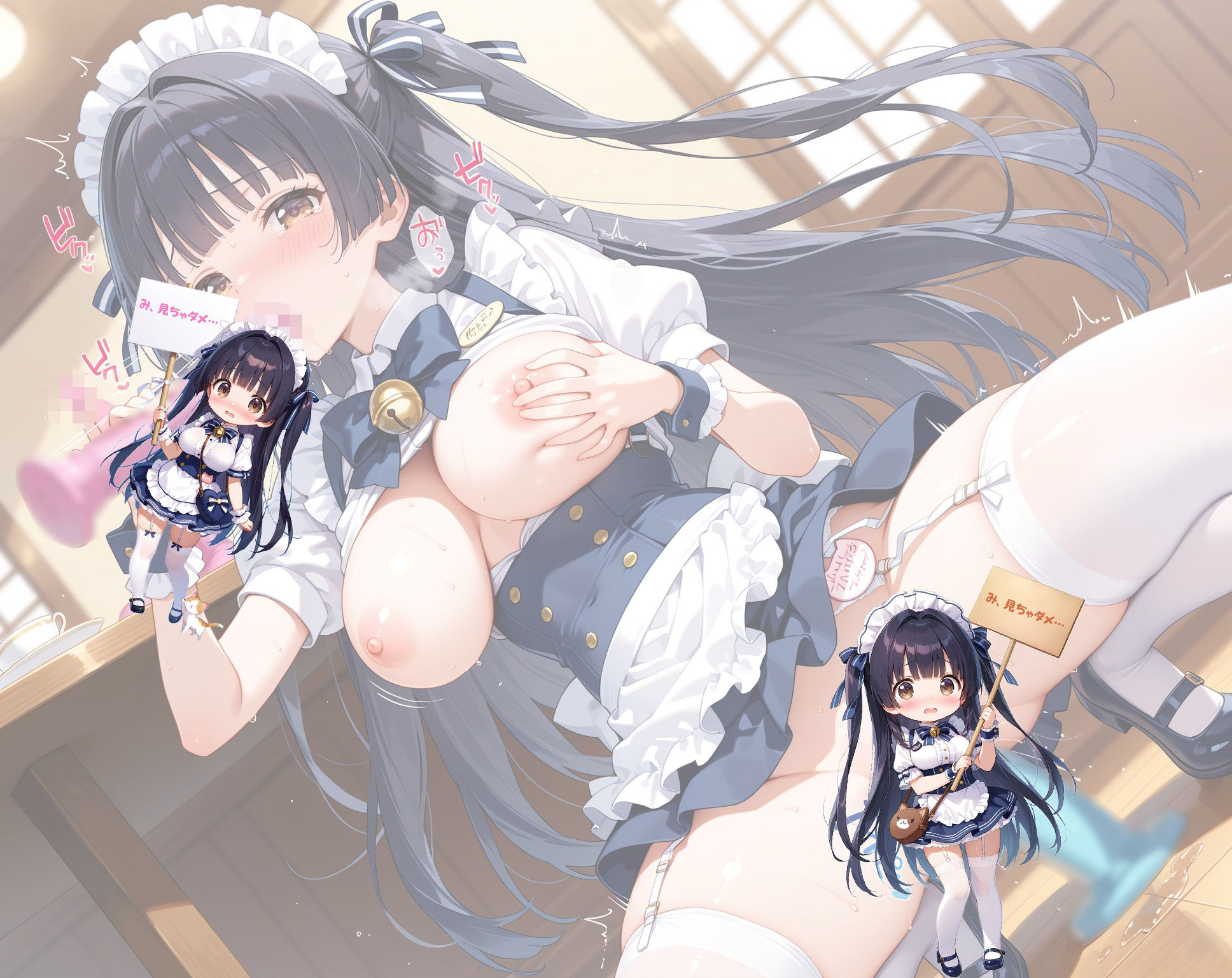 放課後のアルバイトはケーキよりも○○○が大好きなんですの作品画像 7