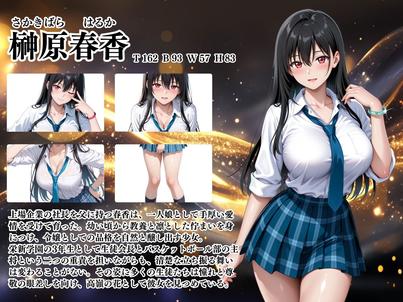 【4Kイラスト】1万3000人の生徒を抱いた校長による榊原春香への性指導(黒水着編) 画像2