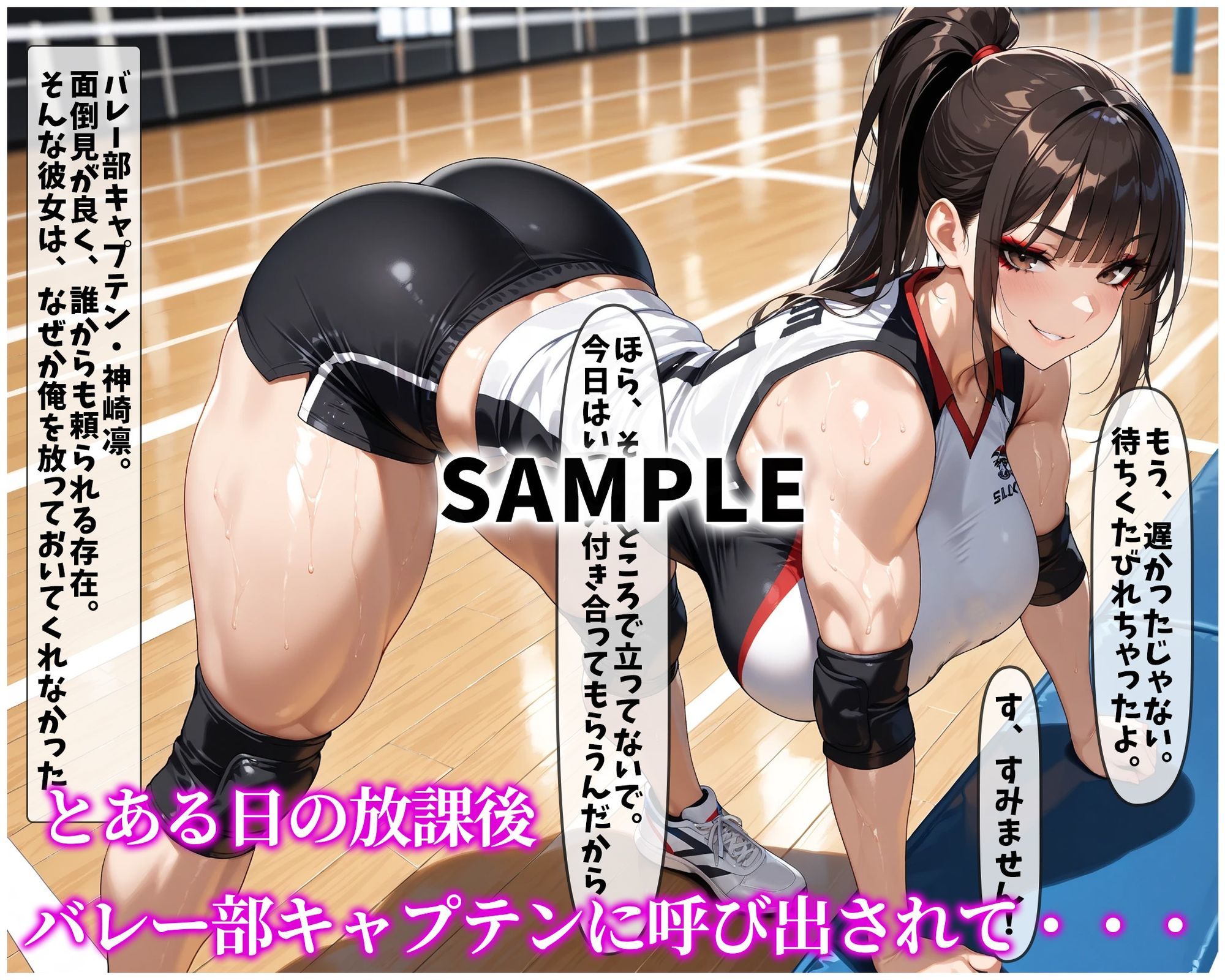 ハーレム離島 〜男1人だけの島で美女先輩たちに囲まれる搾精大学性活〜 画像5