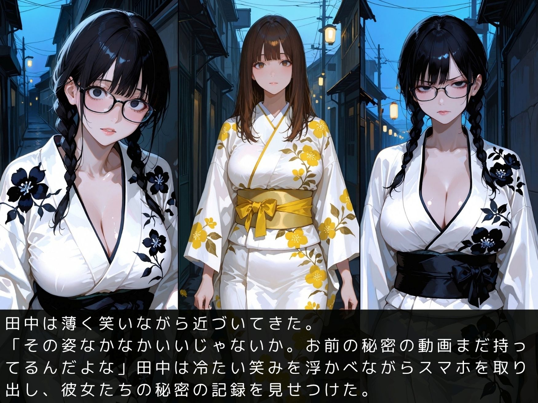 放課後の性指導〜禁断の記録〜夏祭り編〜Vol.3の作品画像 5