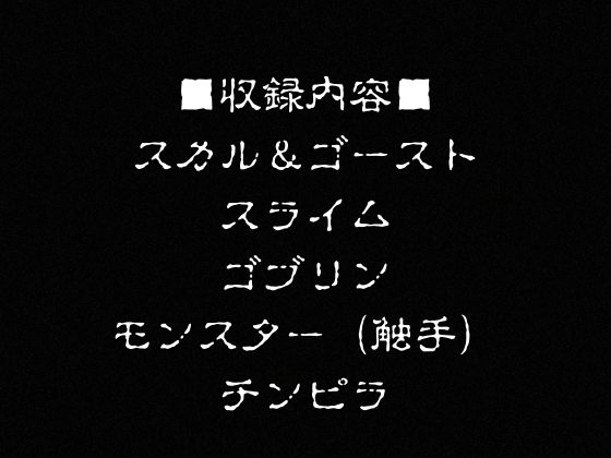 異種姦負けヒロイン  セーラー戦士 vol.2 画像3