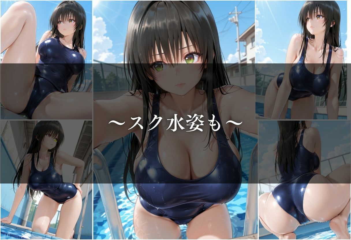 【女子校生 盗撮】盗撮されるヒロインがはちゃめちゃにされる1日。vol.6 画像6