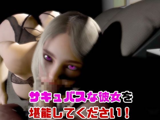 【総集編】サキュバスだった素人外人にたっぷり抜かれる吸精プレイ 画像5
