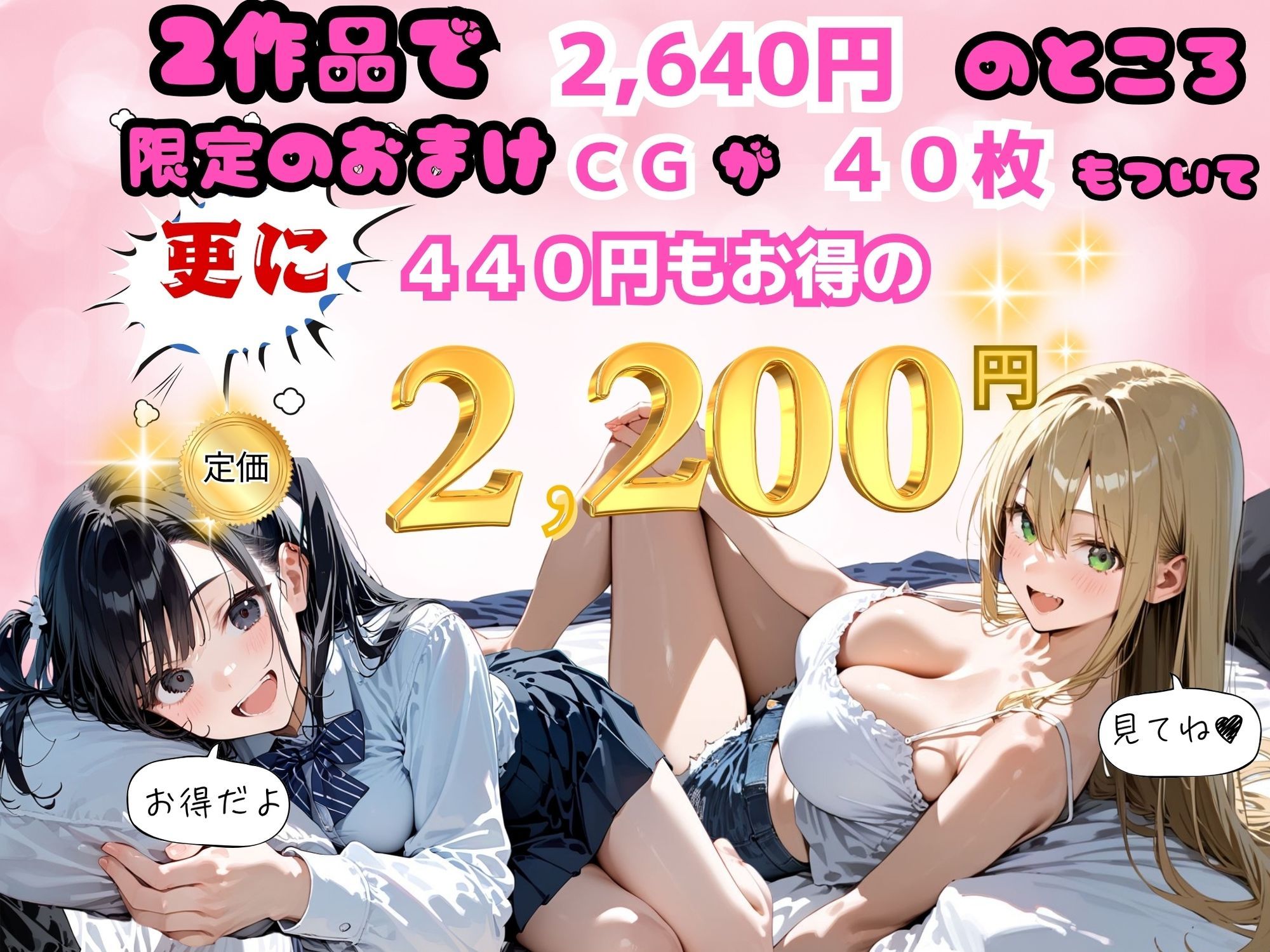 ゆゆの森 SPECIALパック【澪・紅羽・リサ・アイリス】 1枚目
