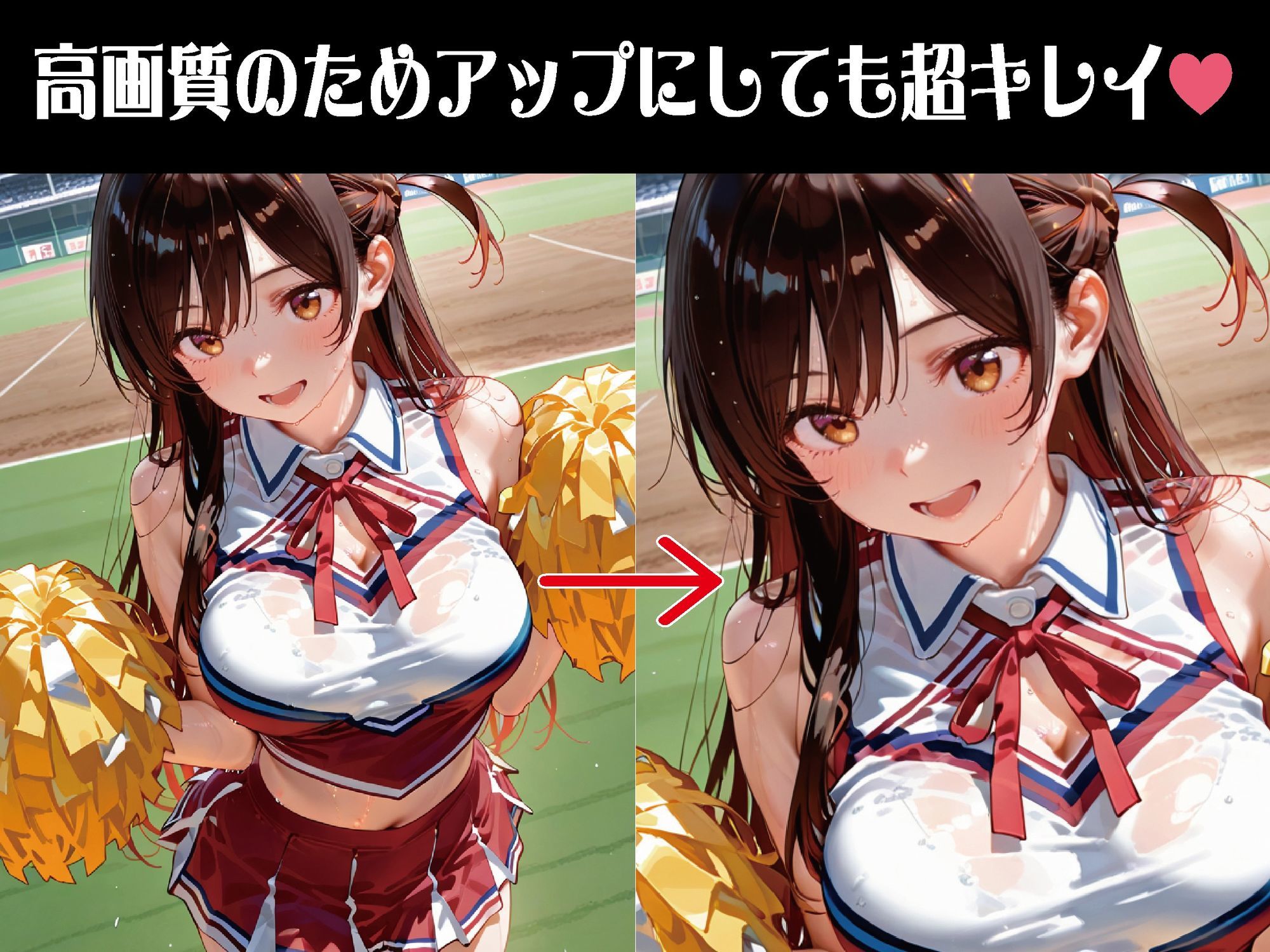 襲われたチアリーダー【豪華CG500枚収録】 画像2