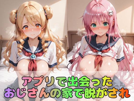 【と●ぶる】憧れの3大ヒロインズラ●/結●美柑/天●院沙姫
