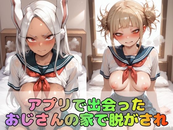 サンプルページ 2