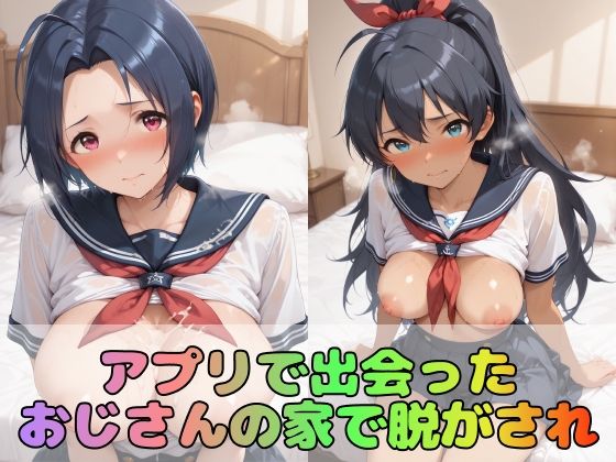 サンプル画像 2枚目