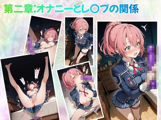 【性の軌跡】ガンブレイカーは折れない！特務課の切り込み隊長、いざ参る！ユ〇ナ・クロフォード 画像3