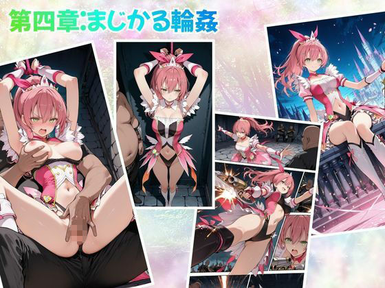 【性の軌跡】ガンブレイカーは折れない！特務課の切り込み隊長、いざ参る！ユ〇ナ・クロフォード 画像7