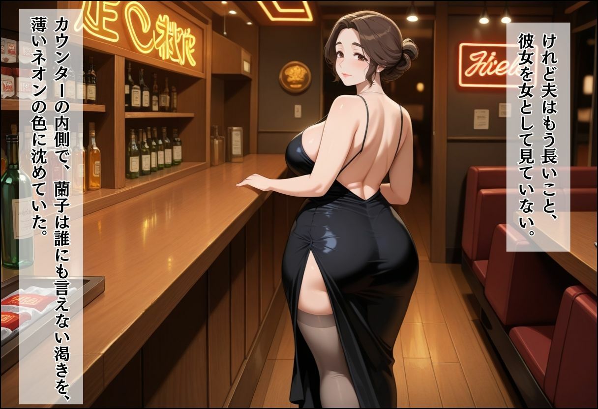人妻キラーの俺が友達の爆乳ママを中出しで落とす話〜スナックママを孕ませ種付け編〜4