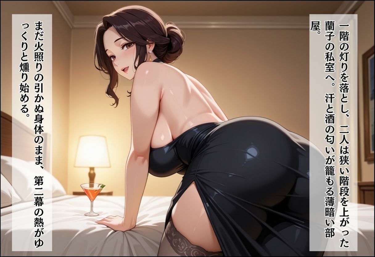 人妻キラーの俺が友達の爆乳ママを中出しで落とす話〜スナックママを孕ませ種付け編〜8