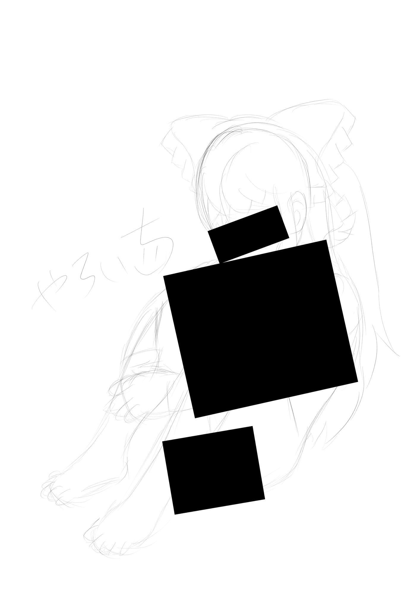 霊夢ちゃんのえっちなラフイラスト集vol.5 画像1