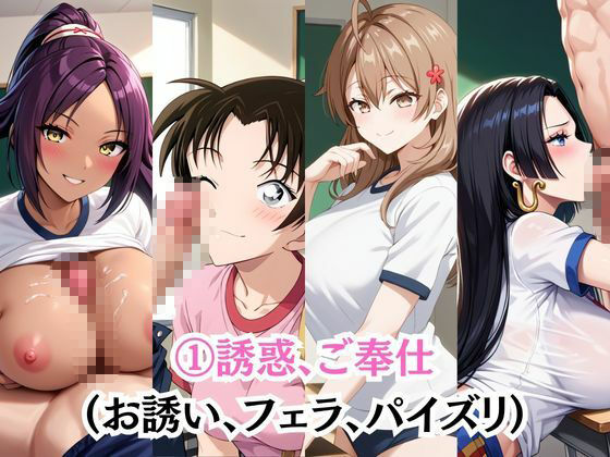 射精のお世話をしてくれる、学園のお姉さんの話【総集編2】4