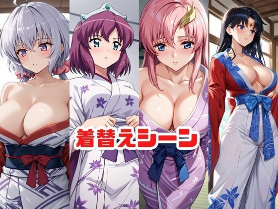 「こんな温泉旅館、聞いてないっ！！」―知らない男たちの気配、逃げ場のない湯けむりの中で―総集編 画像3
