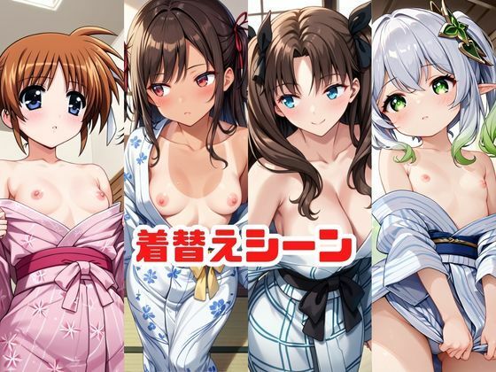 「こんな温泉旅館、聞いてないっ！！」―知らない男たちの気配、逃げ場のない湯けむりの中で―総集編2 画像3