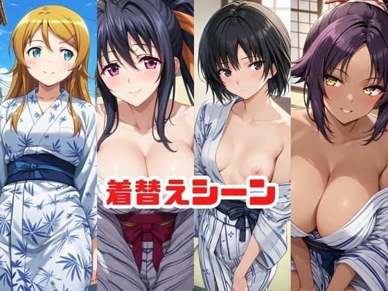 「こんな温泉旅館、聞いてないっ！！」―知らない男たちの気配、逃げ場のない湯けむりの中で―総集編3