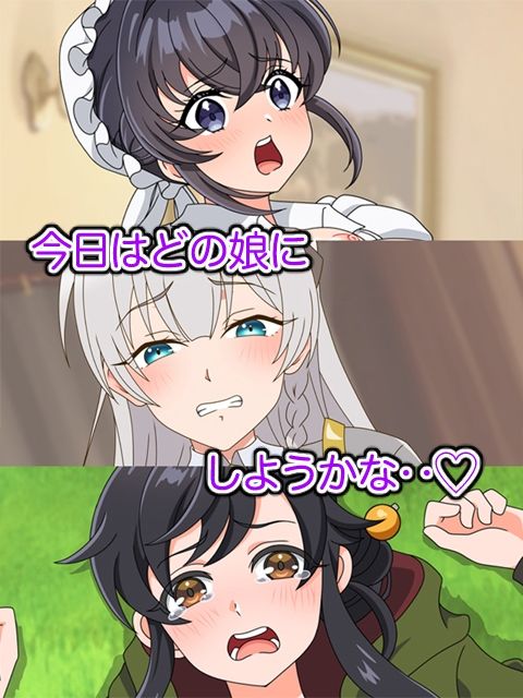 2026夏アニメヒロイン陵● 画像9