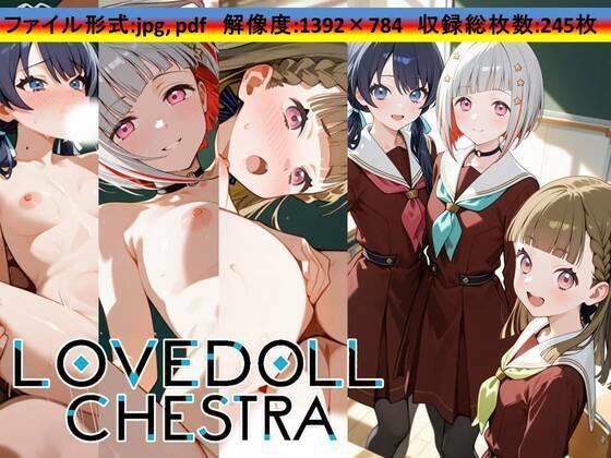 LOVEDOLL CHESTRA