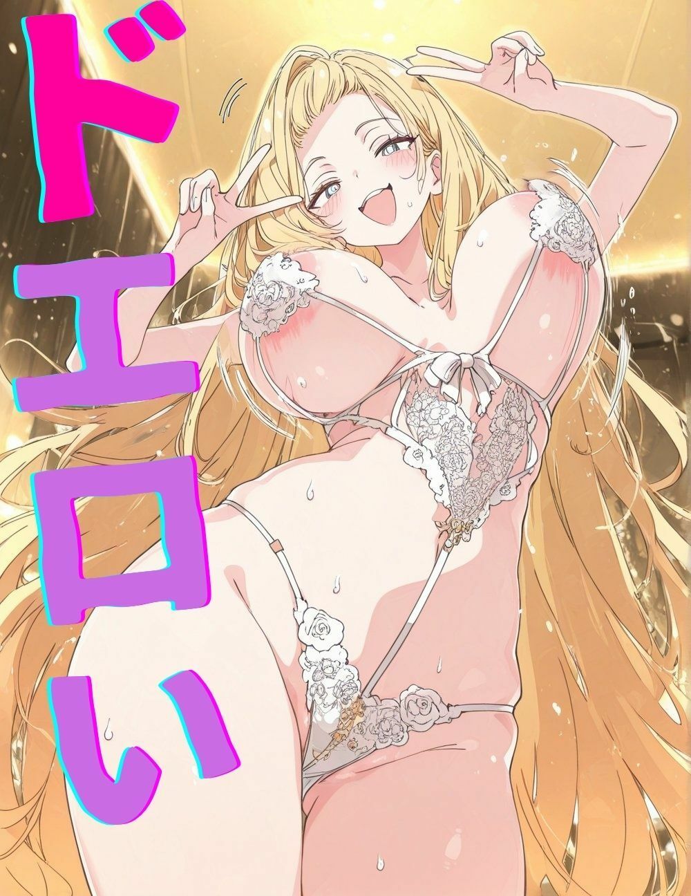 THEランジェリーパラダイス（ランダム美女）1