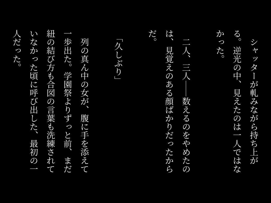 【エロ漫画】［4K横長の高画質］爆乳乱交学園vol3〜孕んだ女生徒に大量追加中出し〜3
