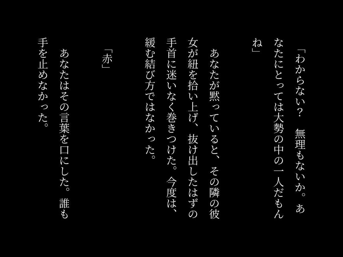 【エロ漫画】［4K横長の高画質］爆乳乱交学園vol3〜孕んだ女生徒に大量追加中出し〜4