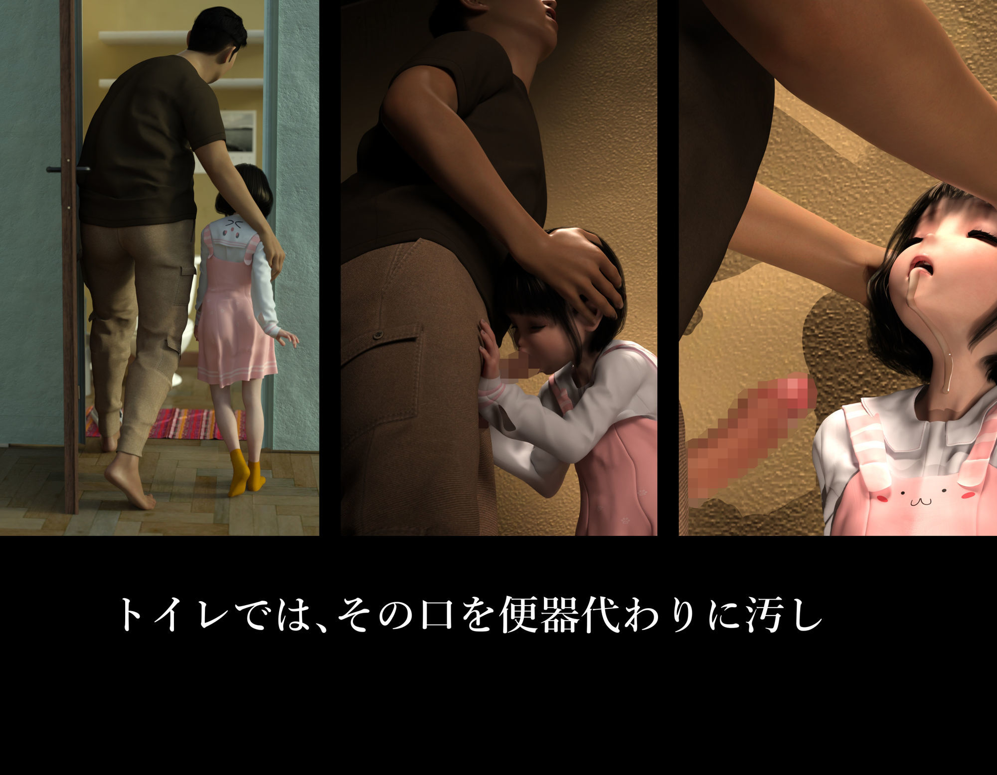アンダーグラウンドドールハウス vol.15…天使を汚す愉しみ 画像 6