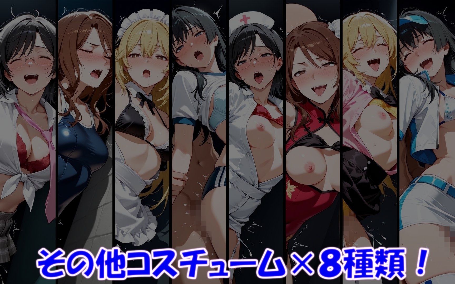 多視点着衣SEX集 FILE_B01-05 美琴・美偉・沈利・操祈・涙子とのコスえっち5