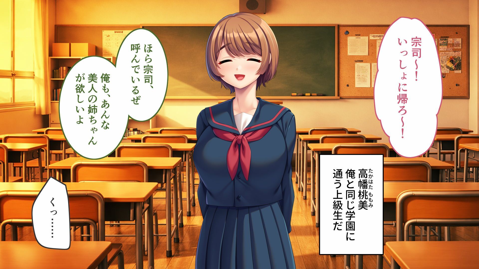 俺たちはしたい盛りのお年頃〜巨乳な姉と、いつでもどこでもエッチ三昧〜 画像1