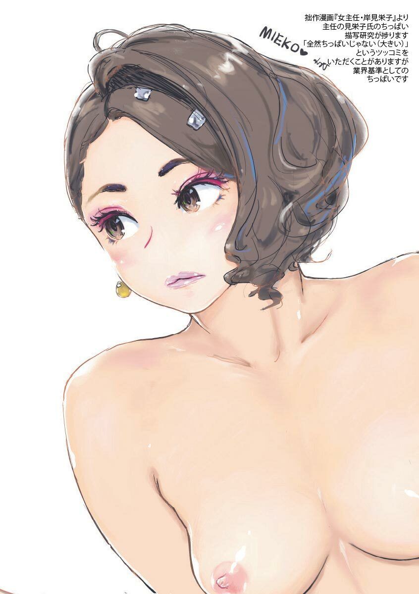 小武画集R4 画像2