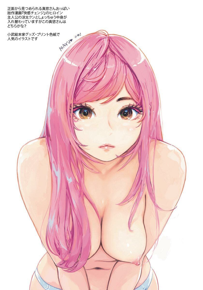 小武画集R4 画像3