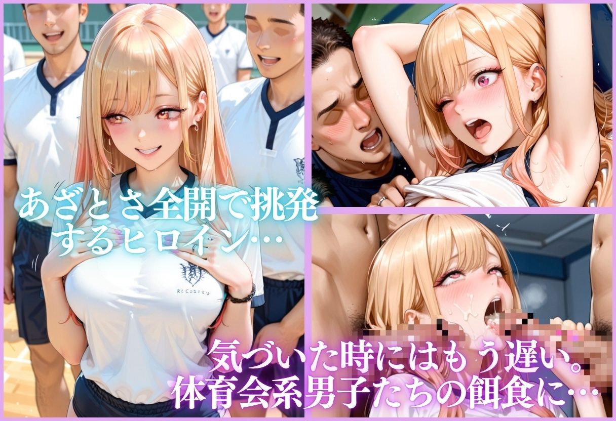 ヒロイン調教〜彼女の運命を変える三つの物語〜Vol.3 画像6