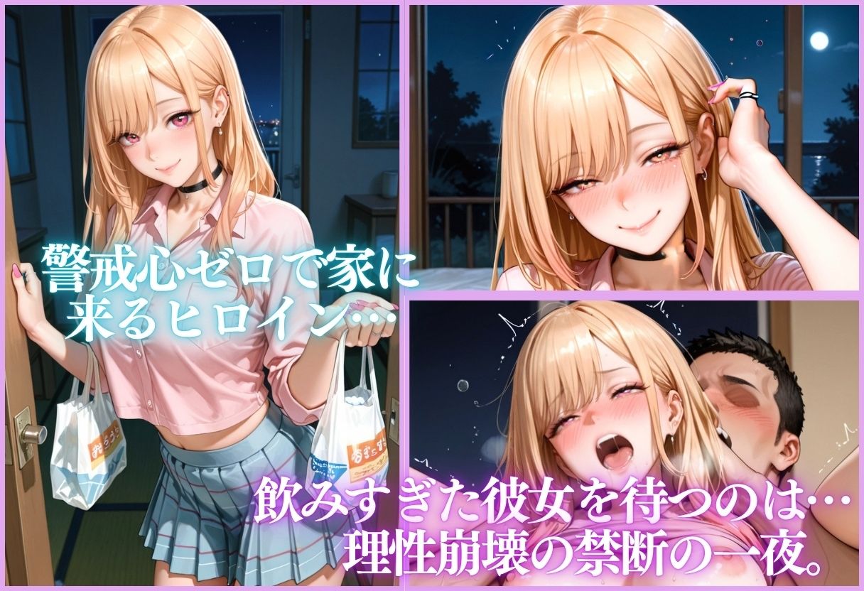 ヒロイン調教〜彼女の運命を変える三つの物語〜Vol.3 画像8