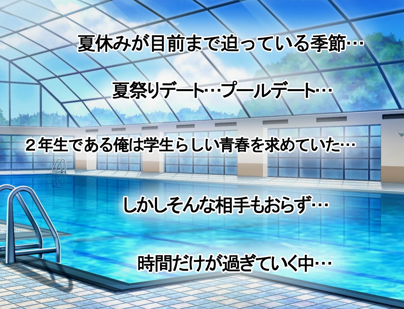 ドスケベ水泳部の性処理係になった話 画像1